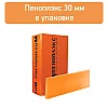 Пеноплекс 3 (9,0119)