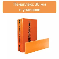 Пеноплекс 3 (9,0119)
