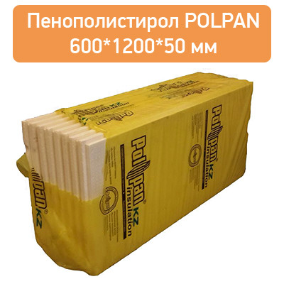 Пенополистирол POLPAN, теплоизоляционные плиты, 600*1200*50 мм