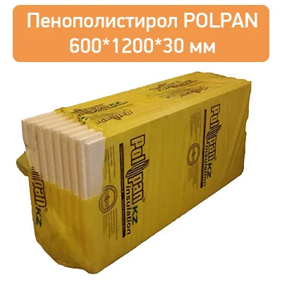 Пенополистирол POLPAN, теплоизоляционные плиты, 600*1200*30 мм