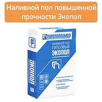 Самовыравнивающийся наливной пол повышенной прочности Экопол
