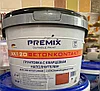 Бетонаконтакт PREMIX