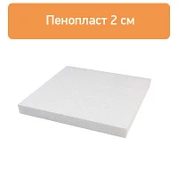Пенопласт 2 см