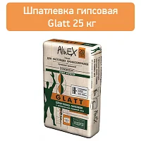 Шпатлевка гипсовая Glatt 25 кг