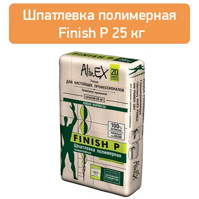 Шпатлевка полимерная Finish P 25 кг