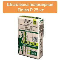 Шпатлевка полимерная Finish P 25 кг
