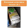 Финишная шпаклевка Vetonit LR +