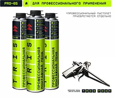 Профессиональная монтажная пена PRO-65 TRIS