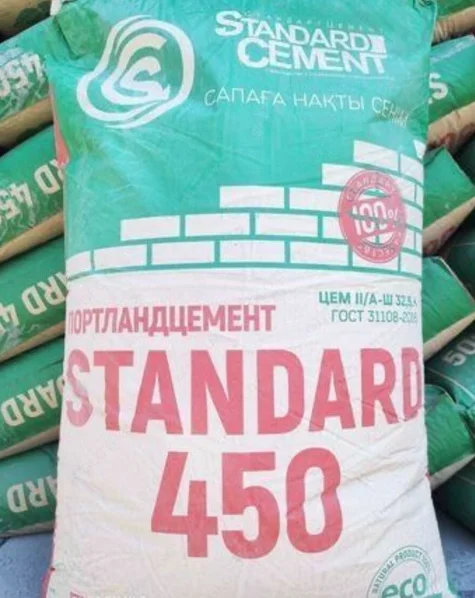 Цемент Стандарт М450 50кг