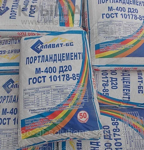 Цемент М 550, портланд