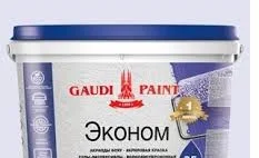 Водно-дисперсионная краска для стен и потолков 15 кг