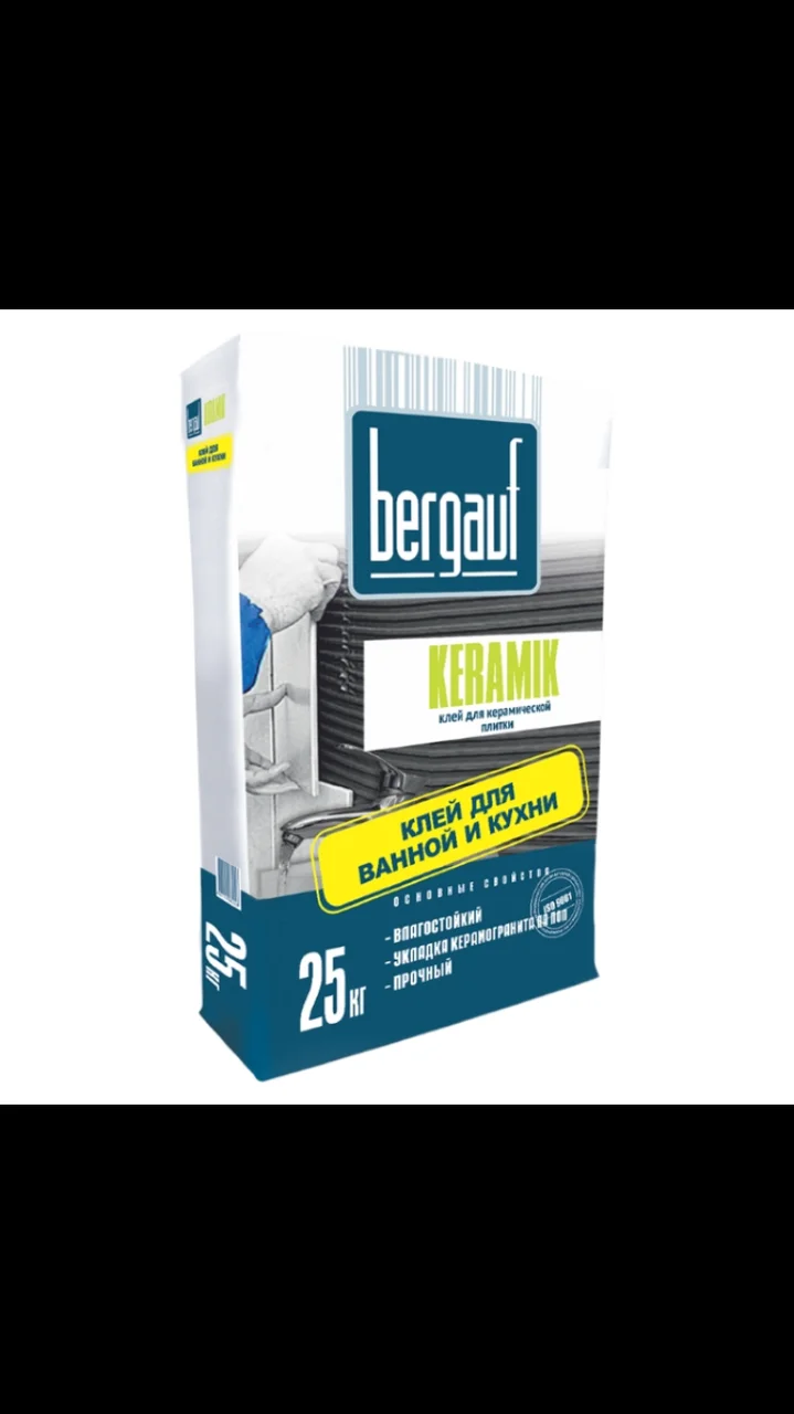 Клей плиточный BERGAUF KERAMIK 25 кг
