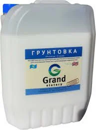 Гранд или Пластик 10 л