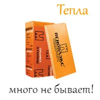 Пеноплекс