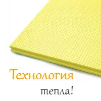 Теплоизоляционные плиты Polpan