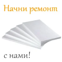Пенопласт