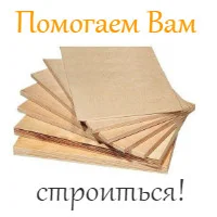 Древесные плиты