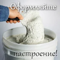 Шпаклевка для заделки стыков ГКЛ