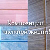 Затирка для швов кафеля