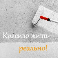 Грунтовки