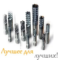 Комплектующие